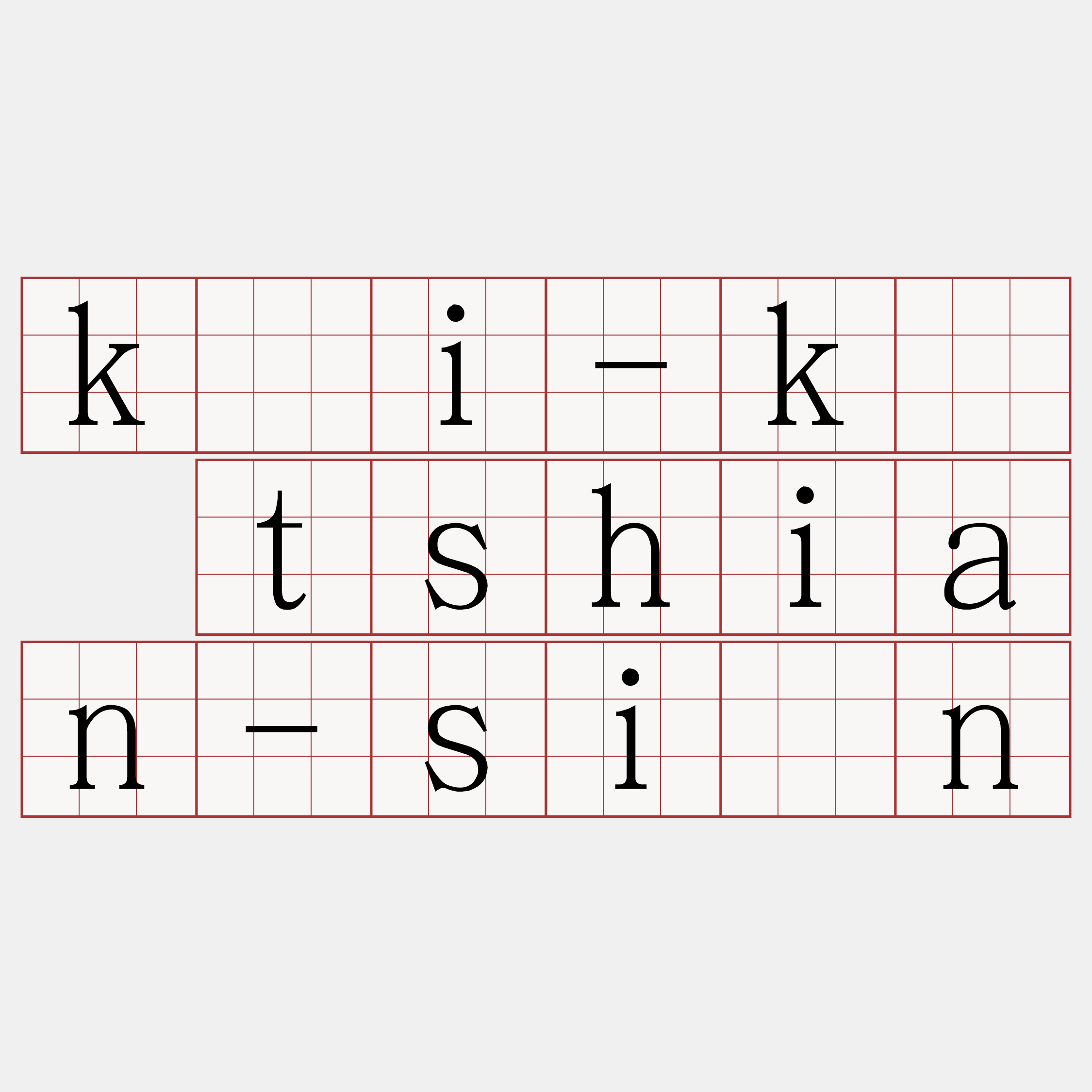 kái-kò tshian-siān